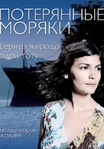 Піна днів (2013) - дивитись онлайн