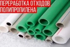 Переробка шин заводи, виробництво, бізнес-план, технології (переробка) Переробка шин заводи, виробництво, бізнес-план, технології