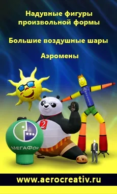Пересувні кінотеатри обладнання для міні кінотеатру, виїзний кінотеатр - бізнес-план і (надувний кінотеатр) Пересувні кінотеатри обладнання для міні кінотеатру, виїзний кінотеатр - бізнес-план і