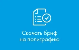 Друк упаковок, виготовлення упаковок, виробництво, дизайн (виготовлення) Друк упаковок, виготовлення упаковок, виробництво, дизайн