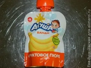 Печиво на дитячому пюре