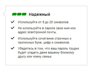 Paypal інструкція російською мовою ( «Мій рахунок» верхньої) Paypal інструкція російською мовою