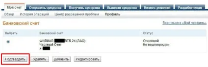 Paypal інструкція російською мовою (paypal) Paypal інструкція російською мовою