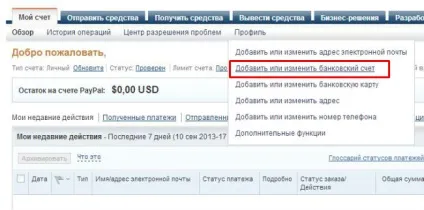 Paypal інструкція російською мовою (paypal) Paypal інструкція російською мовою