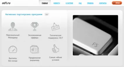 Партнерські програми банків кожен може приєднатися, заробіток в інтернеті
