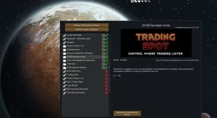 Переклад модов для rimworld на українську мову додаток # 1, lttlword
