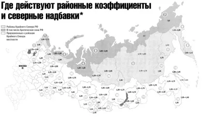 Перелік районів Крайньої Півночі (районів Крайньої Півночі) Перелік районів Крайньої Півночі