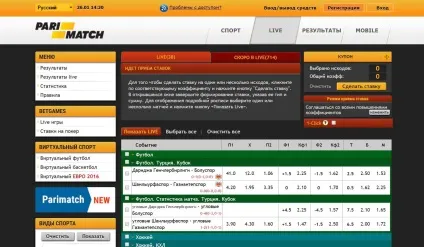 Паріматч (parimatch) дзеркало робоче вхід, доступ до сайту