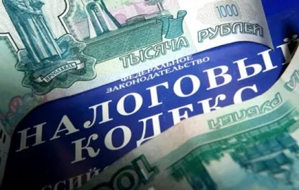 перекладення податку