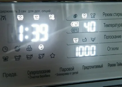 Парова пральна машина lg з функцією пара і прасування що це, чи потрібна парова прання, відгуки і (функцією) Парова пральна машина lg з функцією пара і прасування що це, чи потрібна парова прання, відгуки і
