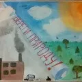 Плакат на захист навколишнього середовища (конспекти занять) Плакат на захист навколишнього середовища