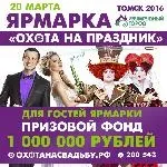Перша шлюбна ніч у мусульман (шлюбна) Перша шлюбна ніч у мусульман