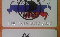 Піратська партія 1