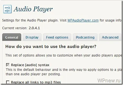 Плагін audio player як вставити аудіо в блог (audio player) Плагін audio player як вставити аудіо в блог