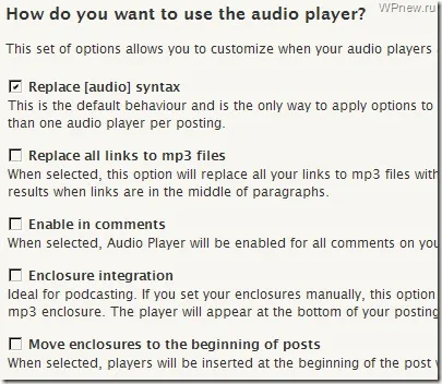 Плагін audio player як вставити аудіо в блог (audio) Плагін audio player як вставити аудіо в блог