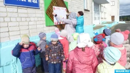 Плакат на захист навколишнього середовища (плакат) Плакат на захист навколишнього середовища