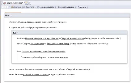 Планування створення робочих процесів (sharepoint server 2010) (server) Планування створення робочих процесів (sharepoint server 2010)