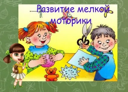 План по самоосвіті перший крок на шляху професійного зростання педагога (перший) План по самоосвіті перший крок на шляху професійного зростання педагога