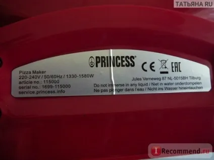 Піца-мейкер princess 115000 - «піца і не тільки піца! Міні-піцерія на дому! «Подарунок» від (тільки) Піца-мейкер princess 115000 - «піца і не тільки піца! Міні-піцерія на дому!
