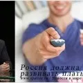Платне тв відрізняється різними цінами (strategy analytics) Платне тв відрізняється різними цінами