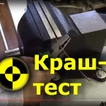 Плоскогубці і пасатижі