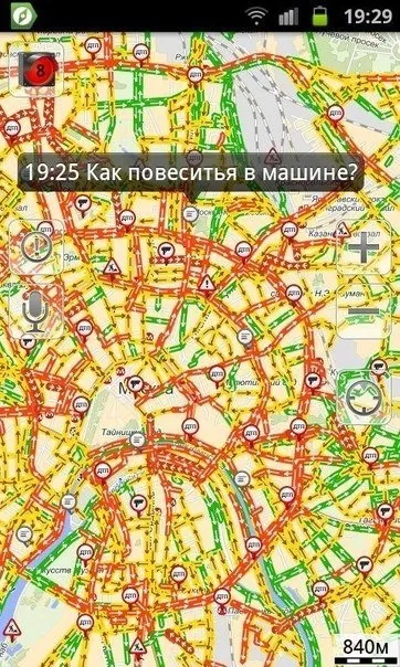 Чому «і» можуть помилятися і як вираховуються бали міських пробок (можуть) Чому «і» можуть помилятися і як вираховуються бали міських пробок