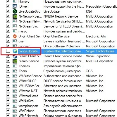 Чому довго завантажується комп'ютер з windows 7 і як прискорити запуск відео (чому) Чому довго завантажується комп'ютер з windows 7 і як прискорити запуск відео