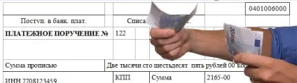 Платіжне доручення на аліменти в 2017 зразок можна скачати (аліменти) Платіжне доручення на аліменти в 2017 зразок можна скачати