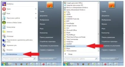 Чому довго завантажується комп'ютер з windows 7 і як прискорити запуск відео (завантажується) Чому довго завантажується комп'ютер з windows 7 і як прискорити запуск відео