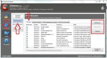 Чому довго завантажується комп'ютер з windows 7 і як прискорити запуск відео (чому) Чому довго завантажується комп'ютер з windows 7 і як прискорити запуск відео