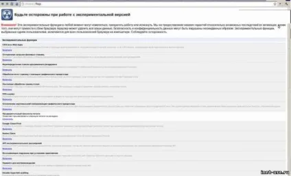 Плавне прокручування сторінки в google chrome