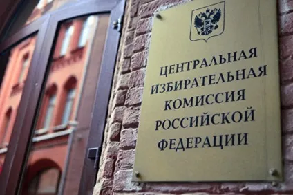 Перемога «едінойУкаіни» на тлі рекордно низької явки чому народ не ходить на вибори (чому) Перемога «едінойУкаіни» на тлі рекордно низької явки чому народ не ходить на вибори