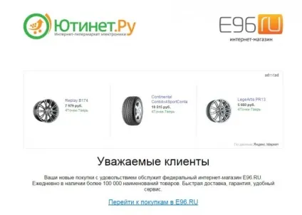 Платформа ютінет »не знайшла покупця на і і закрила їх → (покупця) Платформа ютінет »не знайшла покупця на і і закрила їх →