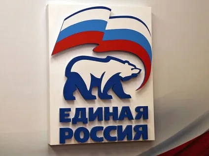 Перемога «едінойУкаіни» на тлі рекордно низької явки чому народ не ходить на вибори (низькою) Перемога «едінойУкаіни» на тлі рекордно низької явки чому народ не ходить на вибори