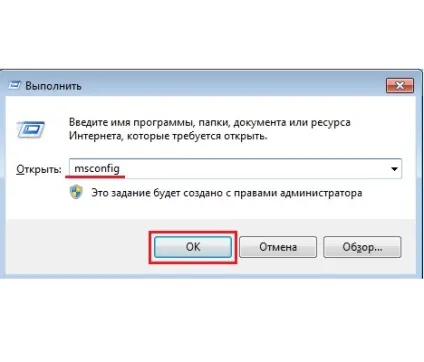 Чому довго завантажується комп'ютер з windows 7 і як прискорити запуск відео (windows) Чому довго завантажується комп'ютер з windows 7 і як прискорити запуск відео