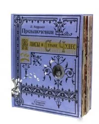 Чому я не жартую 1 апреля () Чому я не жартую 1 квітня