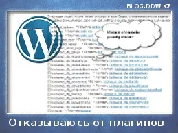 Чому не працює реклама на блозі або як обійти adblock (AdBlock особиста справа) Чому не працює реклама на блозі або як обійти adblock