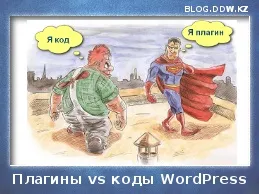 Чому не працює реклама на блозі або як обійти adblock (обійти) Чому не працює реклама на блозі або як обійти adblock