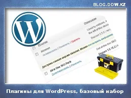 Чому не працює реклама на блозі або як обійти adblock (AdBlock особиста справа) Чому не працює реклама на блозі або як обійти adblock