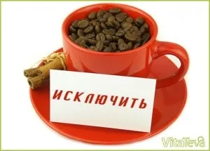 Чому не можна пити багато кави (кава) Чому не можна пити багато кави