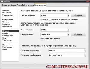 Чому опера жере багато пам'яті (пам'яті) Чому опера жере багато пам'яті