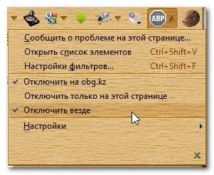 Чому не працює реклама на блозі або як обійти adblock (adblock) Чому не працює реклама на блозі або як обійти adblock