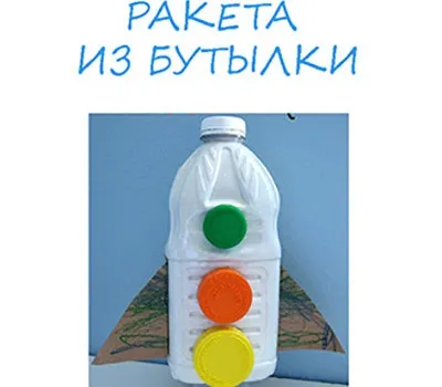 Виріб сузір'я своїми руками