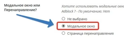 Чому не працює реклама на блозі або як обійти adblock (блозі) Чому не працює реклама на блозі або як обійти adblock
