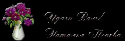 Чому не цвіте клематис