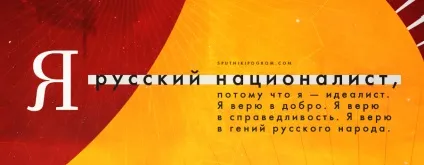 Чому я