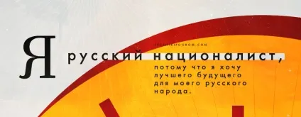 Чому я
