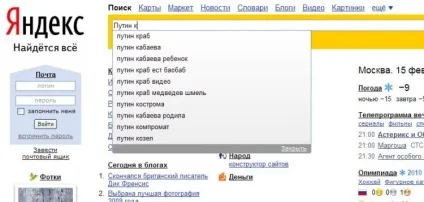 Чому путін краб, а Медведєв-джміль