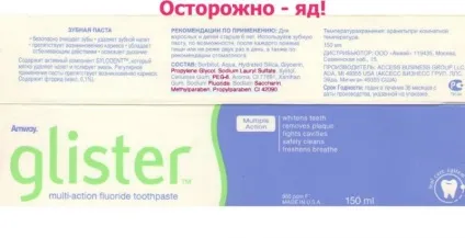 Чому зубна паста повільна отрута, вся правда про фтор (зубна) Чому зубна паста повільна отрута, вся правда про фтор