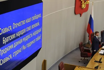 Чому під час відпустки народні обранці особливо активні політика України (россия) Чому під час відпустки народні обранці особливо активні політика України